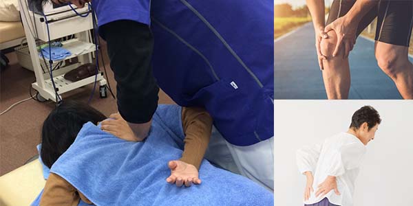 なさき整骨院トータルケア